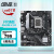 华硕（ASUS）PRIME B660M-K D4主板支持 CPU 12700/12400F（Intel B660/LGA 1700） PRIME B660M-K D4