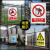 禁止吸烟提示牌警示牌警告标志铝板定制工地施工生产车间消防提示 禁止吸烟 20x30cm