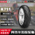 KENDA建大K711摩托车轮胎140/70-17竞技半热熔胎 摩托车专用胎