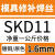 筠芸筌SKD11 H13 P20 718 DC53 45#钢模具焊丝焊条模具钢修补氩弧焊丝 SKD11-1.6mm一公斤