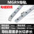 MGNMGW7C9C12C15C国产上银防锈镀镍滑块线轨SSEB小微型 MGN9R导轨100MM0.1