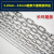 QWNQY不锈钢链条铁锁锚链子加粗链条316不锈钢链子 1.2mm粗