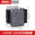 德力西交流接触器CJX2SF大功率115A150A185A400A安220V380V伏三相 CJX2SF-225A 380V