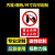 磁吸式电力安全标识牌禁止定做有人工作磁性设备状态合作警示标牌 禁止合闸有人工作 图案(磁吸) 20x10cm