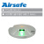 Airsafe 航安 LED嵌入式滑行道中线灯6mm（TCLMS-08-LED）YB-窗1单黄色【滑行道灯具系列】