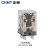 正泰（CHNT）小型中功率电磁继电器JZX-22F/2Z 插 DC12V 2NO+2NC 5A