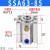 SSA63气缸 单作用气缸SSA63-5 10 15 20 25 30 40 50 SSA63-85
