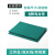 MDUG妨静电台垫静电皮胶皮布橡胶垫绿色耐高温工作台垫实验室维修桌垫 1米×5米×2mm