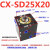 CXHC JOB立式小方形液压模具薄型油缸CX-SD32X40*50注塑抽芯工装 CX-SD25X20(20缸径同价)