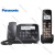 松下（Panasonic）KX-TG7731S DECT6.0数字无绳电话机无线蓝牙座机子母机固话 分机(不能单独使用)