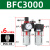 樱普顿（INGPUDON）油水分离器三联件气压气源过滤器带自动排水 BFC3000（3分接口）带6MM接头 