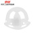惠象惠象 京东工业自有品牌 玻璃钢安全帽 不带孔 白色 耐高温 定制款带logo