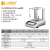 衡际 万分之一电子分析天平0.0001g 实验室高精度电子秤 精密微量天平 【FA2004XN】0.1mg/100g内校 