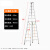 从豫 折叠安全工程梯子 铝合金人字安全梯 加厚双面楼梯铝梯 A型4米 一个价