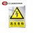 电力施工警示牌定制铝合金电力安全标志牌 严禁吸烟 铝合金40*60cm