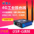 ABDT4G工业路由器插卡网关设备4g转网口wifi网线有人模块USRG806w43 USRG806sGNSS网通带串口GNSS定位