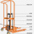 御舵(12V绞盘400公斤1.2米万向货叉款)液压叉车卸货神器手动小型轻便升降车微型升高车搬运车剪板