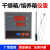 XMA-600型 干燥箱/烘箱/培养箱 温控仪 仪表干燥箱仪表余姚亚泰 XGQ-2000型0-99.9仪表