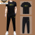 AEXP阿玛EA7XP尼旗下男士夏季桑蚕丝短袖t恤配长裤休闲运动两件套装 A黑色两件套FHY-8782 180/2XL