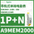 A9MEM2105导轨式单相电能表iEM2105,230V63A脉冲输出显示屏 iEM2000电能表1级230V 40A MID