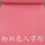 室外PVC塑胶地毯胶皮地垫皮革橡胶厂房楼梯踏步垫户外 红波纹1.6毫米左右 0.9米宽一卷5米长度