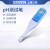 SX-610酸度计笔式pH计实验室便携式笔电导率仪工业OR PHB-3笔式pH计