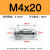 XMSJ花瓣螺母膨胀螺丝灯笼型螺母空心铁皮铁板铆接膨胀套管M5M6 M6*25 膨胀管+螺丝 20套