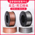 金桥MG70S-6实心药芯焊丝气保焊丝二保焊丝ER50-6 0.8 1.0 1.2 实白50-6-1.0mm20kg/盘