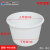 大号加厚牛筋圆桶大容量家庭用储水桶食物级酿酒发酵塑料胶桶可配盖 300L（矮款）加厚牛筋桶