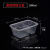 加厚一次性快餐盒长方形双格两格二格透明透明分格塑料外卖打包盒 黑色500分格_300套/箱