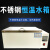 定制数显电热恒温水浴箱实验室加热水箱消毒沸煮箱水浴锅水浴槽 HH-600型(内胆不锈钢一体冲压)