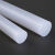 聚丙烯纯PP棒白色棒材全新纯料塑料棍子尼龙棒实心圆柱呢绒耐磨 全新料 直径330mm*1米长