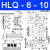 瀚时恒业 气动导轨滑台气缸HLQ6/8/12/16/20/25X10/30-40X50/75/100S/BS/AS HLQ6X10S 