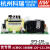 台湾明纬PCB开关电源EPS-120-12/15/24/27/48V裸板120W小体积 EPS-120-15  15V 不含配件