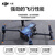 DJI 大疆 经纬M30 测绘无人机 专业航拍高清4k 小型旗舰机 多方位避障【包含电池+电池箱+遥控器】
