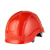 莱慧安全帽工地ABS可印字防砸八点式支撑吸汗条安全头盔 红色5顶装