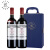 拉菲（LAFITE）传奇精选尚品红酒礼盒送礼法国波尔多葡萄酒进口干红 拉菲花园珍藏双支礼盒