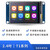 共研 USART HMI 智能串口屏 T1系列 2.4吋液晶显示屏 2.4触摸屏（无触摸 无铁框）