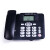 C267有线坐式固定电话机座机固话办公单机来电显示 紫色