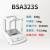 赛多利斯 BSA系列 千分之一电子天平 BSA323S
