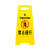 比鹤迖 BHD-7750 A字牌警示牌 黄色安全警示标识 禁止通行600*210*300 1只