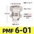 PMF内螺纹隔板直通4-01/4-02/6-02/8-04/10-03/12-02气动快速接头 PMF 6-01