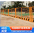 工地基坑护栏网道路工程施工警示围栏建筑定型化临边防护栏杆栅栏 红色1.5*2米  4.0kg