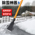 禹翊 路面除冰铲清冰铲冬天清雪工具锰钢户外除雪 16.2*26.5+120槐木