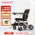 SIWEECI斯维弛电动轮椅轻便19KG可折叠式老年人残疾人锂电池可带上飞机BAW01 旗舰运动款金色20A【28公里】22公斤