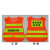 适用于消防巡查应急疏散引导员服装反光背心安全警示检查四个能力 桔色(无字)背心1件 均号(成人)