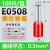 VE0308管型预绝缘冷压接线端子E0508针型线耳压线接头E1008/E1508 E1006 (1000只) 黄铜