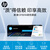 惠普（HP）CF501A/202A原装青色硒鼓 适用hp m281fdw/254dw/254NW/280NW/281FDN 打印机硒鼓