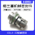 格兰富CDL/CDLF南方立式多级水泵机械密封件CDLA-12/14/16/22/32 合金-12