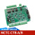 MCTC-CTB-A轿顶板MCTC-CTB-B轿厢通讯板全新适用于默纳克电梯 MCTC-CTB-B协议